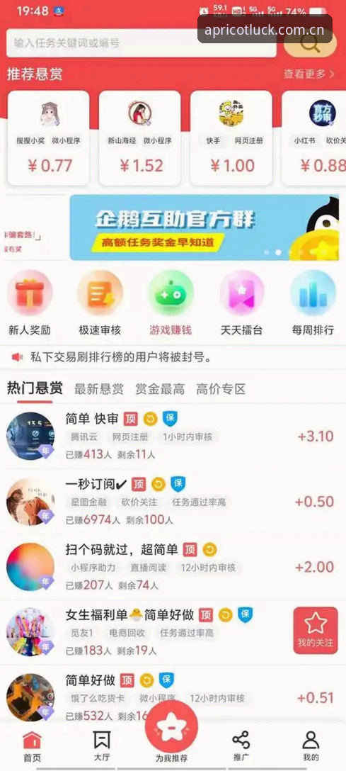 杏运平台官方网站入口vs官网最新地址：老用户带你找到最稳的登录方式